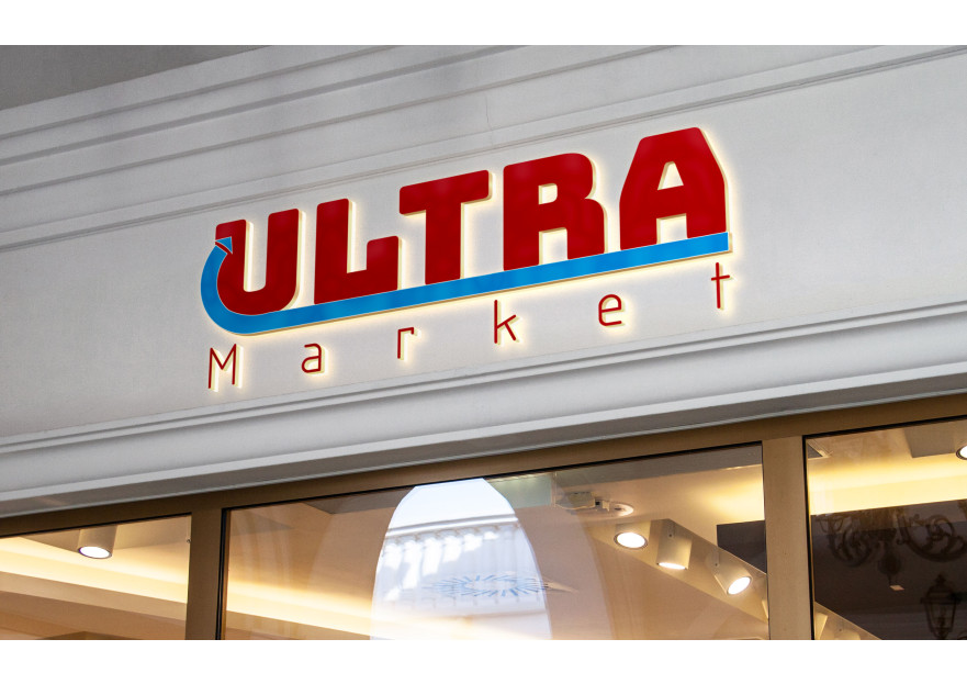 Market Isim logosu yarışmasına tasarımcı Zeus.91 tarafından sunulan  tasarım 