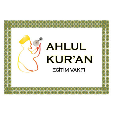 Kuran eğitimi veren bir vakıf / Logo yarışmasına tasarımcı Özge Nur  Ö. tarafından sunulan  tasarım 