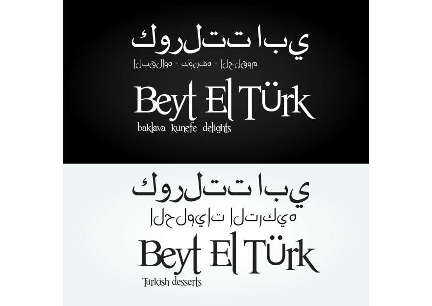 BEYTELTURK  yarışmasına tasarımcı Amasio Design tarafından sunulan  tasarım 