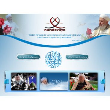 Allah dostu için yarışmasına tasarımcı hdytgrafik tarafından sunulan  tasarım 