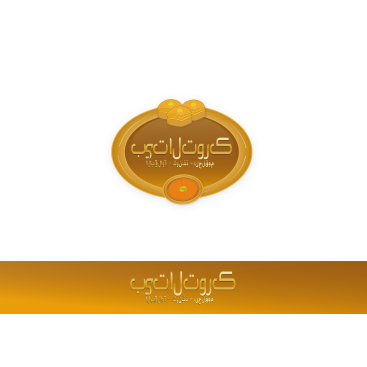 BEYTELTURK  yarışmasına tasarımcı Underrated tarafından sunulan  tasarım 