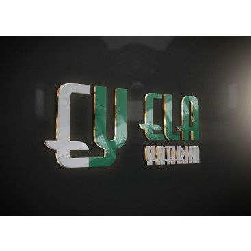 Mükemmel Bir Logo Bekliyoruz :) yarışmasına tasarımcı mezevolta tarafından sunulan  tasarım 