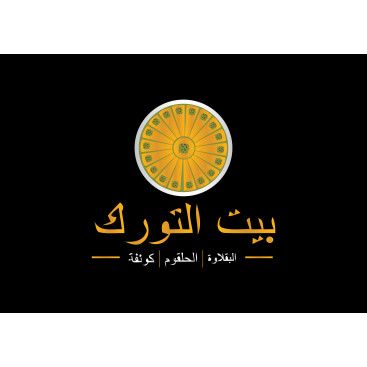 BEYTELTURK  yarışmasına tasarımcı GhostSpy tarafından sunulan  tasarım 