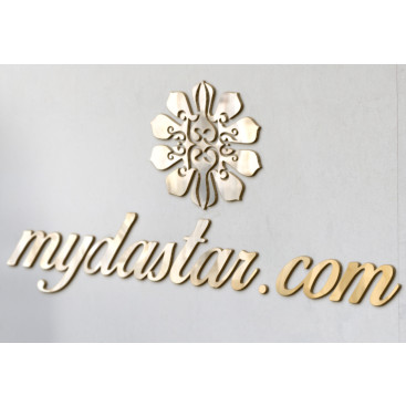 mydastar.com logo yarışmasına tasarımcı matisse tarafından sunulan  tasarım