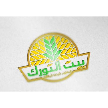 BEYTELTURK  yarışmasına tasarımcı wAres tarafından sunulan  tasarım 