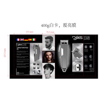 AMBALAJ TASARIMI yarışmasına tasarımcı Merve T tarafından sunulan  tasarım 