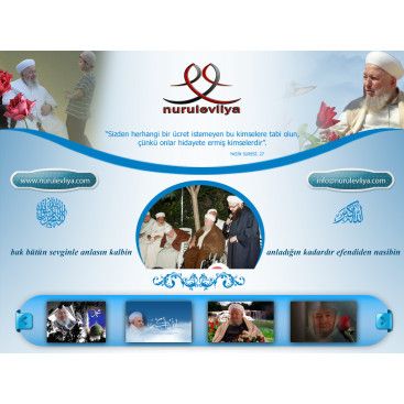 Allah dostu için yarışmasına tasarımcı hdytgrafik tarafından sunulan  tasarım 