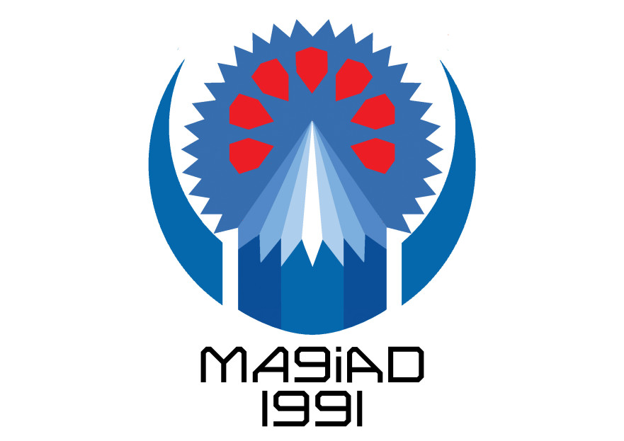 Manisa Genç İşadamları Derneği Yeni Logo yarışmasına tasarımcı Artikül tarafından sunulan  tasarım 