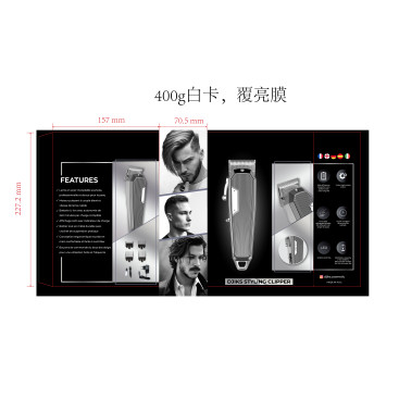 AMBALAJ TASARIMI yarışmasına tasarımcı Zebrain tarafından sunulan  tasarım 