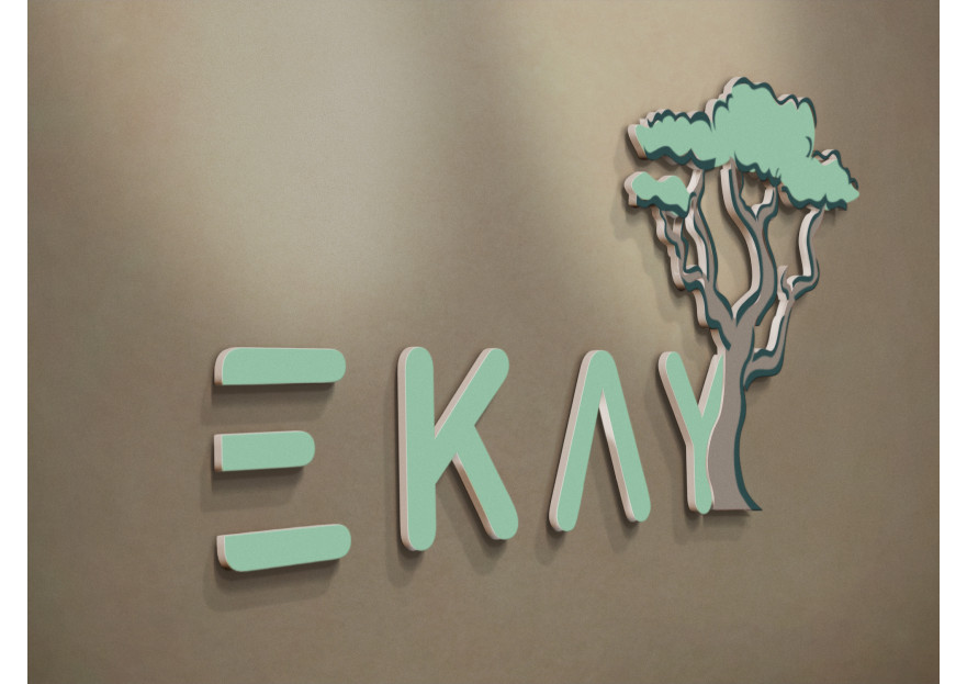 Çiftliğimize logo arıyoruz yarışmasına tasarımcı altun1411 tarafından sunulan  tasarım 