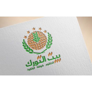 BEYTELTURK  yarışmasına tasarımcı wAres tarafından sunulan  tasarım 