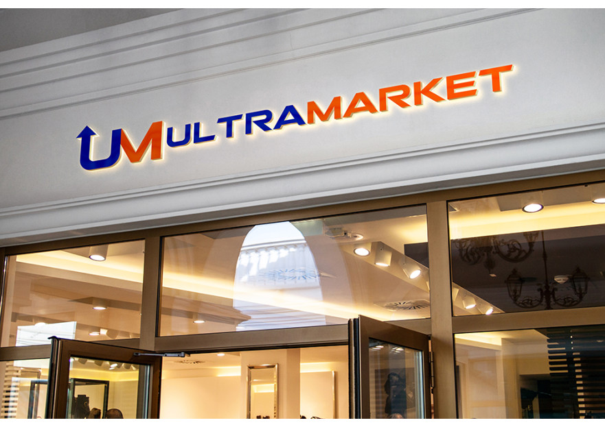 Market Isim logosu yarışmasına tasarımcı bitasarim tarafından sunulan  tasarım 