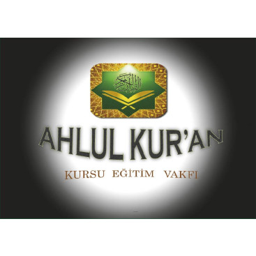 Kuran eğitimi veren bir vakıf / Logo yarışmasına tasarımcı Özge Nur  Ö. tarafından sunulan  tasarım 