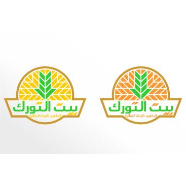 BEYTELTURK  yarışmasına tasarımcı wAres tarafından sunulan  tasarım 