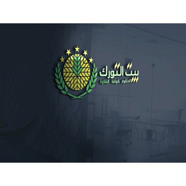 BEYTELTURK  yarışmasına tasarımcı wAres tarafından sunulan  tasarım 