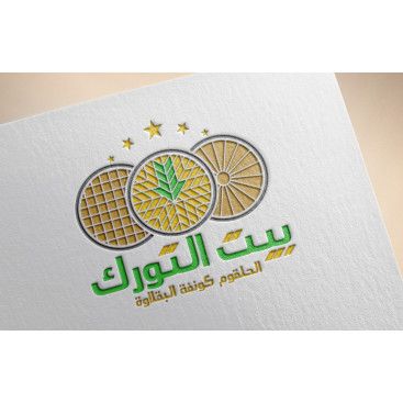 BEYTELTURK  yarışmasına tasarımcı wAres tarafından sunulan  tasarım 