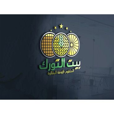 BEYTELTURK  yarışmasına tasarımcı wAres tarafından sunulan  tasarım 