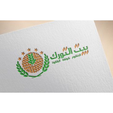 BEYTELTURK  yarışmasına tasarımcı wAres tarafından sunulan  tasarım 