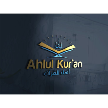 Kuran eğitimi veren bir vakıf / Logo yarışmasına tasarımcı cizimser tarafından sunulan  tasarım 