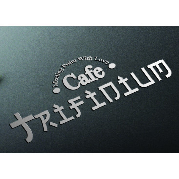 BULUŞMA NOKTASI OLACAK CAFE yarışmasına tasarımcı dream_design tarafından sunulan  tasarım 