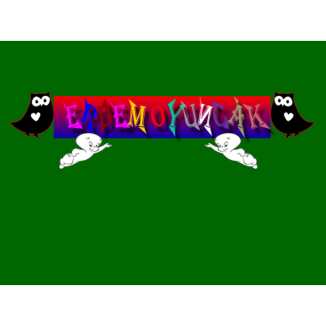 OYUNCAK FİRMASI LOGO TASARIMI yarışmasına tasarımcı Halit tarafından sunulan  tasarım 