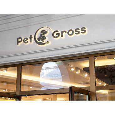 PET MARKET İÇİN LOGO TASARIMI yarışmasına tasarımcı Etrah™ tarafından sunulan  tasarım 