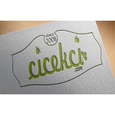 Cicekci.com logosunu arıyor yarışmasına tasarımcı KnockOut tarafından sunulan  tasarım 