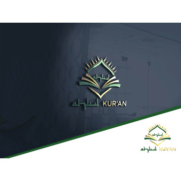 Kuran eğitimi veren bir vakıf / Logo yarışmasına tasarımcı Yıldız Tozu tarafından sunulan  tasarım 