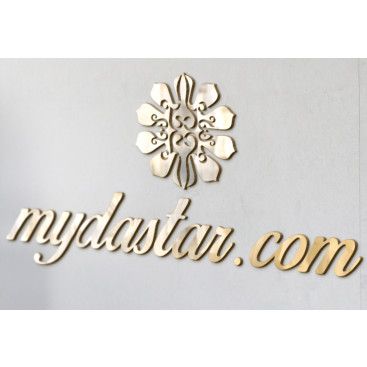 mydastar.com logo yarışmasına tasarımcı matisse tarafından sunulan  tasarım 