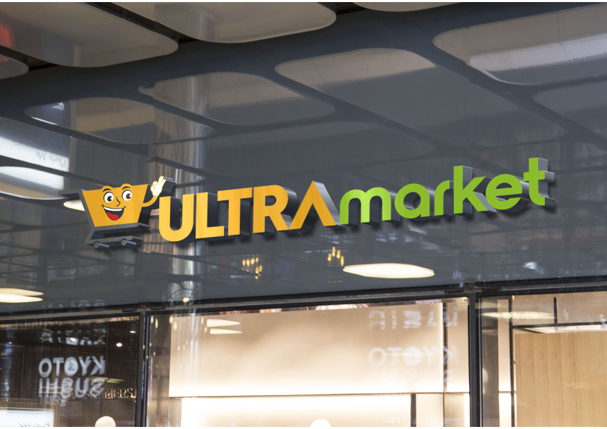 Market Isim logosu yarışmasına tasarımcı atillayagmur tarafından sunulan  tasarım 