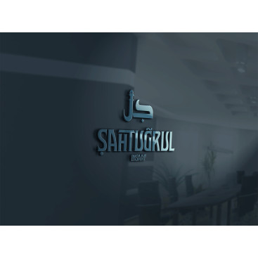 2009 DAN BERİ BİR LOGOMUZ OLMADI :) yarışmasına tasarımcı TARIKca tarafından sunulan  tasarım 