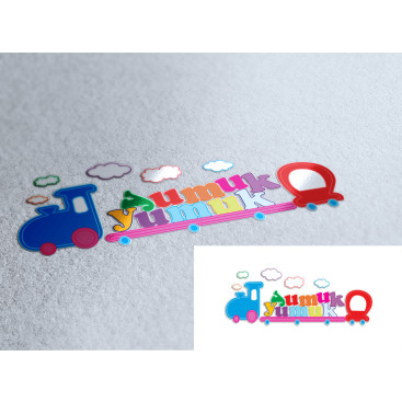 YUMUKYUMUK.COM.TR Logo ve Amblem Tasarım yarışmasına tasarımcı grafikseli tarafından sunulan  tasarım