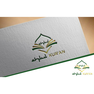 Kuran eğitimi veren bir vakıf / Logo yarışmasına tasarımcı Yıldız Tozu tarafından sunulan  tasarım 