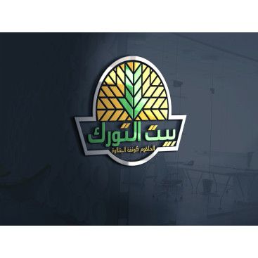 BEYTELTURK  yarışmasına tasarımcı wAres tarafından sunulan  tasarım 