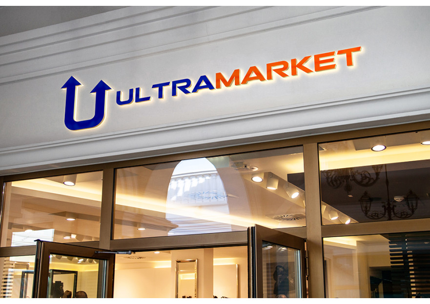 Market Isim logosu yarışmasına tasarımcı bitasarim tarafından sunulan  tasarım 