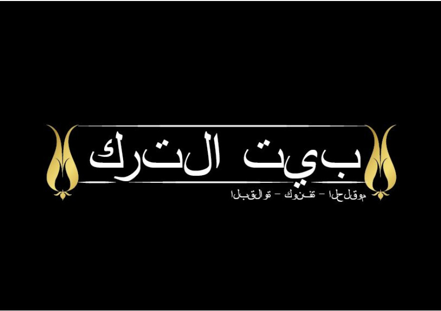BEYTELTURK  yarışmasına tasarımcı grafikerimsi tarafından sunulan  tasarım 