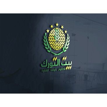 BEYTELTURK  yarışmasına tasarımcı wAres tarafından sunulan  tasarım 