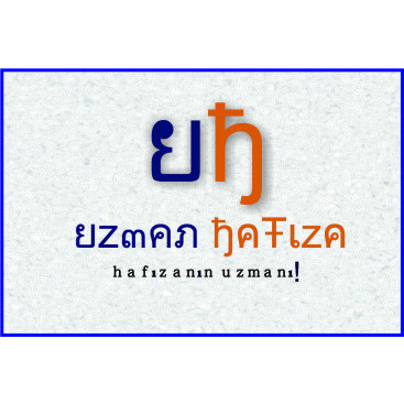 Uzman Hafıza Logo ve Amblem Çalışması yarışmasına tasarımcı cho tarafından sunulan  tasarım 