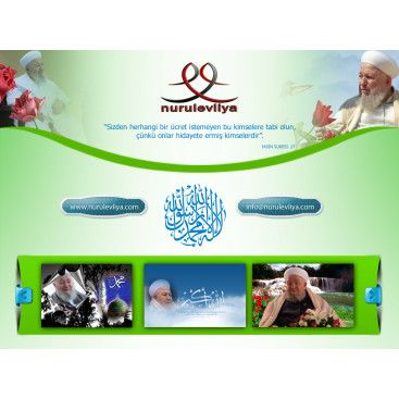 Allah dostu için yarışmasına tasarımcı hdytgrafik tarafından sunulan  tasarım 