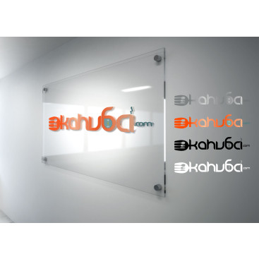 kahv6ci.com yarışmasına tasarımcı Grafiksir™ tarafından sunulan  tasarım 