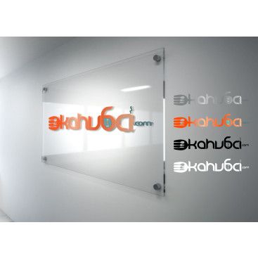 kahv6ci.com yarışmasına tasarımcı Grafiksir™ tarafından sunulan  tasarım 